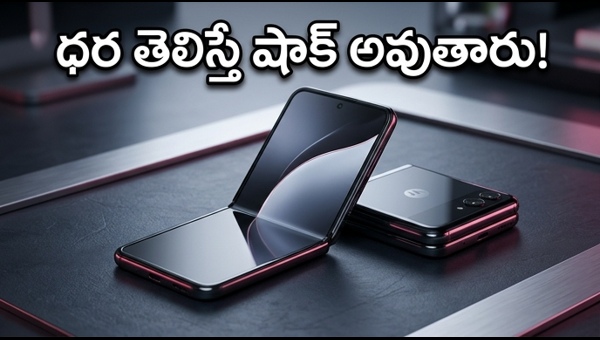 Motorola Razr 70 Series India Launch: Expected Price, 50MP Dual Cameras, and Premium Foldable Features Revealed