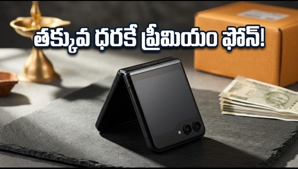 Motorola Razr 70 Series Launch in India                                         70