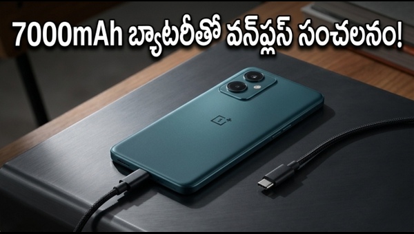 OnePlus Nord CE 6 Lite Launch: 7000mAh Battery & Android 16 Features Revealed
