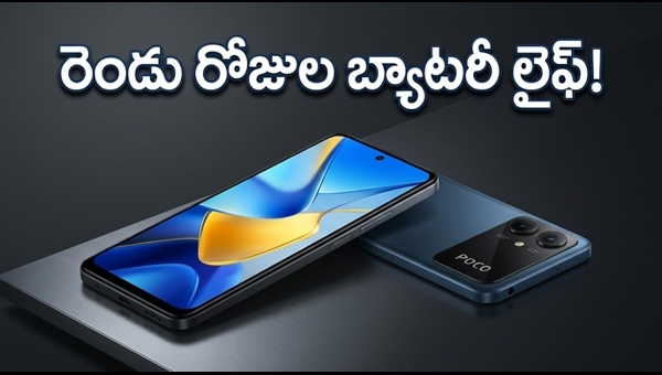 POCO C81 5G Launch: 6500mAh Battery & 120Hz Display Smartphone at Budget Price