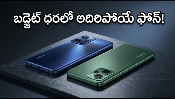 Realme 16x 5G India Launch: Budget 5G Smartphone Specs, Storage, and Design Details Leaked