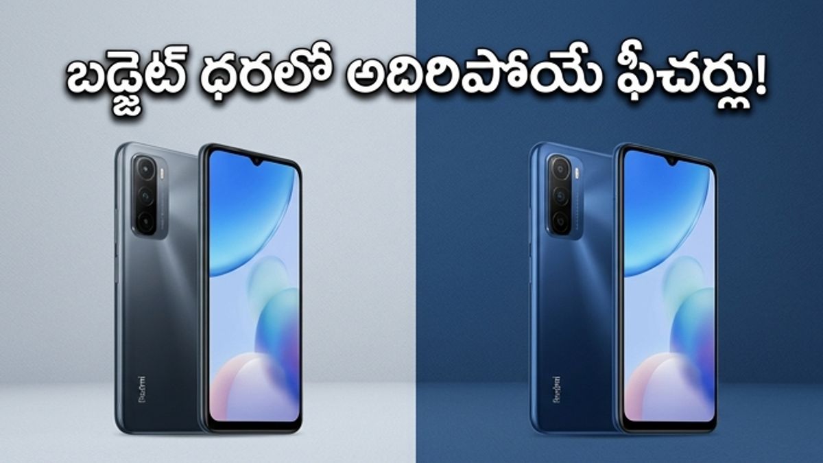 రెడ్‌మీ A7, A7 ప్రో విడుదల: బడ్జెట్ ధరలో అదిరిపోయే ఫీచర్లు