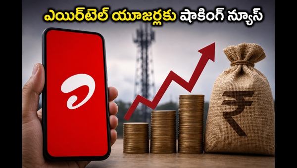 Airtel Recharge Price Hike 2026  Mobile Data Costs to Increase Soon  Check How It Impacts Your Monthly Bills and Future Telecom Plans