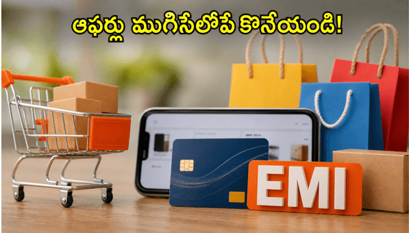Amazon and Flipkart Bank Offers: Get Huge Discounts on Smartphones with BoB and ICICI EMI Schemes (May 2026)