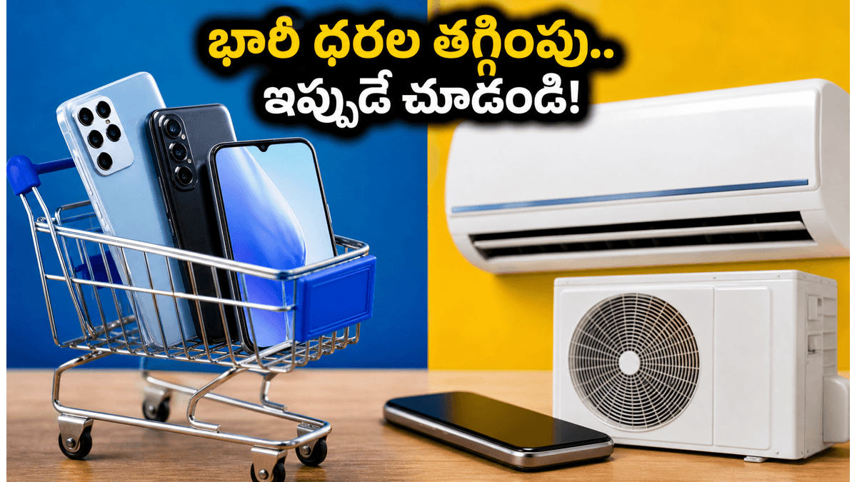 అమెజాన్, ఫ్లిప్‌కార్ట్‌లో నేడు భారీ ఆఫర్లు!