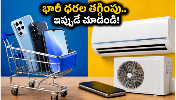 Amazon and Flipkart Deals Today: Massive Discounts on Smartphones and ACs (May 2026) Amazon and Flipkart Deals Today: Massive Discounts on Smartphones and ACs (May 2026)