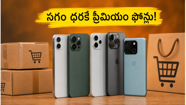 Amazon Flipkart Flash Sale Offers: Massive Discounts on iPhone 15, Samsung S24 & ACs with SBI, HDFC & ICICI Bank Cards (May 2026)