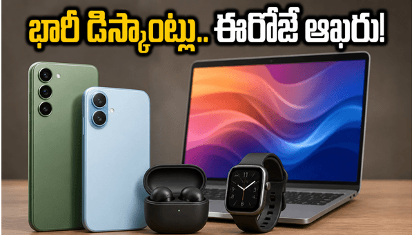 Amazon Flipkart Payday Sale: Best Deals on Smartphones, Laptops & Electronics Ending Tonight - Save Big on May 30, 2026
