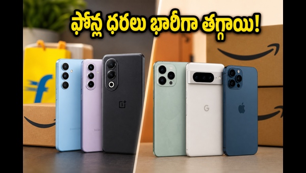 Smartphone Sale Deals: Best Offers on iPhone 15, OnePlus, and Poco During Amazon and Flipkart Sales 2026