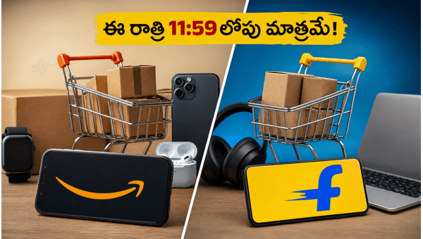 Amazon Flipkart Sale Ending Tonight: Grab Best Deals on Smartphones and Laptops Before Midnight 2026
