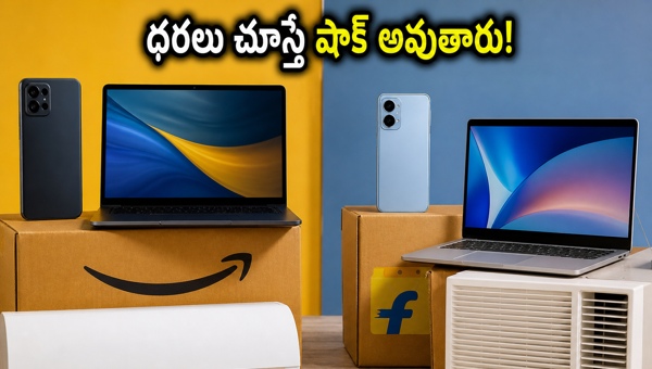 iPhone 16 and AI Laptops Sale: Best Amazon and Flipkart Deals for May 2026 - Don't Miss Out on Massive Discounts