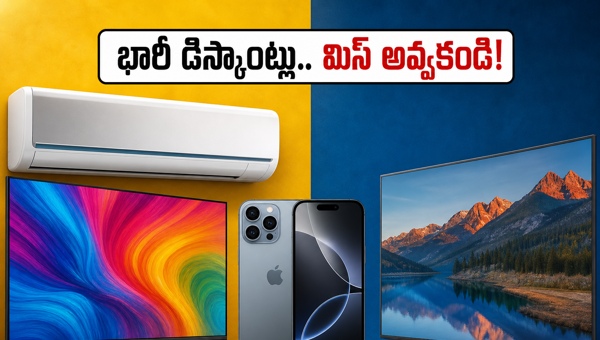 Amazon Flipkart Sale Offers: Massive Discounts on iPhone 15, 16, 4K Smart TVs, and ACs with Bank Deals (May 2026)
