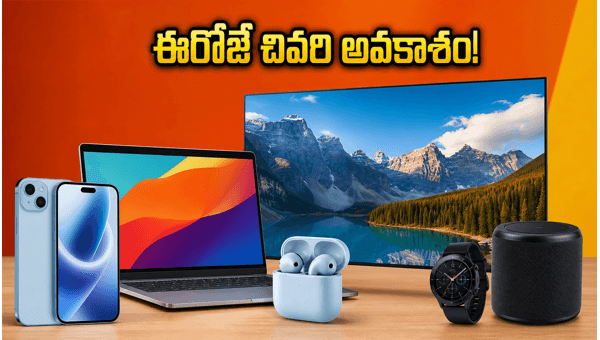 Amazon Flipkart Summer Sale: Last Day to Grab Massive Discounts on Smartphones & Laptops (May 2026) Amazon Flipkart Summer Sale: Last Day to Grab Massive Discounts on Smartphones & Laptops (May 2026)