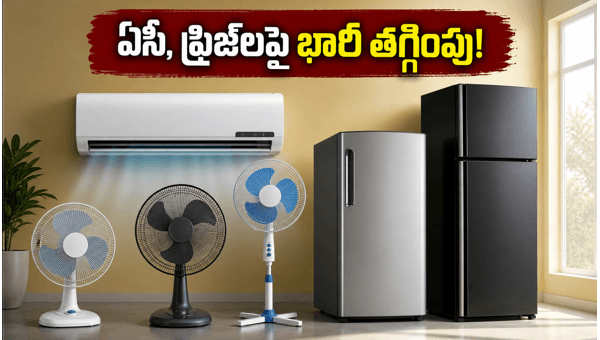 Amazon Flipkart Summer Sale 2026: Get Best Deals on ACs, Fridges with Extra Bank Discounts & Exchange Offers