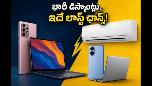 Amazon and Flipkart Summer Sale 2026: Best Deals on iPhone 15, Galaxy S24, and Laptops Ending Soon - Grab Your Discount Now