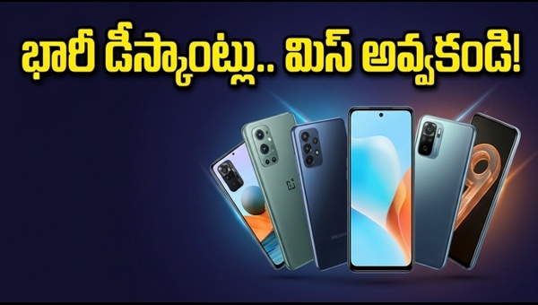 Amazon & Flipkart Summer Sale 2026: Best Smartphone Deals, Bank Offers & Top Mobile Discounts to Grab