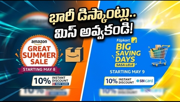 Amazon Great Summer Sale & Flipkart Big Saving Days 2026: Best Bank Offers & Smartphone Deals