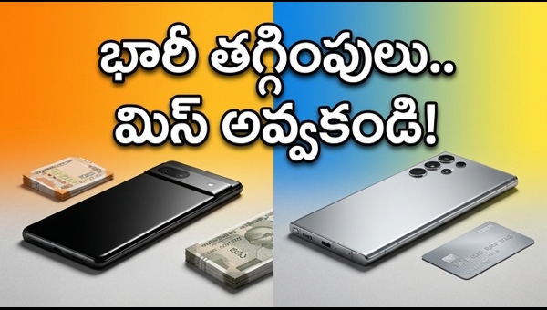 Amazon & Flipkart Summer Sale 2026: Best Bank Offers, Mobile Discounts & Early Access Deals