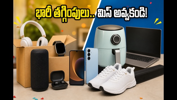 Amazon Great Summer Sale & Flipkart Offers: Best Deals on iPhone 15, ACs & Bank Discounts (May 2026)