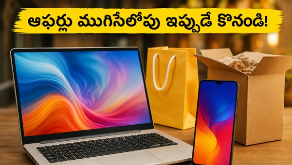 Amazon and Flipkart Summer Sale Deals: Last Chance to Grab iPhone 15, Galaxy S24, and Laptops at Lowest Prices Today (May 2026)