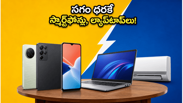 Amazon Flipkart Sunday Flash Sale: Best Bank Offers, Discounts on Smartphones, Laptops & ACs in 2026