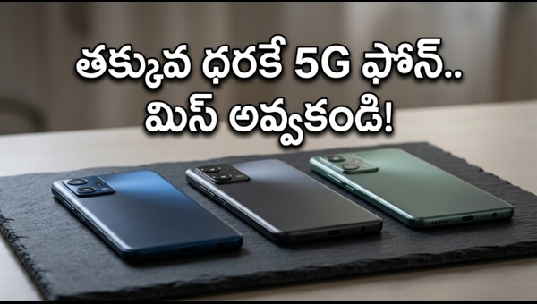Amazon Great Summer Sale 2026: Best 5G Smartphone Deals & Bank Offers