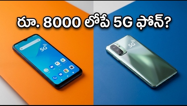 Amazon Great Summer Sale 2026: Best 5G Smartphone Deals Under ₹8000, ₹12000, and ₹14000 - Don't Miss These Offers