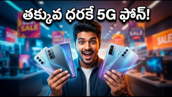 Amazon Great Summer Sale 2026: Best 5G Smartphone Deals Under ₹8,000, ₹12,000 & ₹14,000