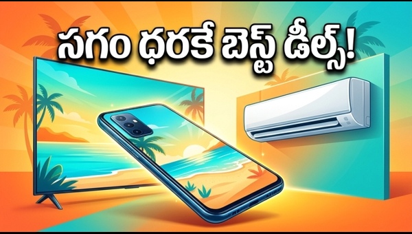 Amazon Great Summer Sale 2026: Best Deals on Smartphones, ACs, and TVs with Massive Discounts
