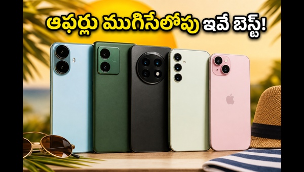 Amazon Great Summer Sale 2026: Best Smartphone Deals on iPhone 15, Samsung, and Redmi Ending Tonight - Don't Miss Out Amazon Great Summer Sale 2026: Best Smartphone Deals on iPhone 15, Samsung, and Redmi Ending Tonight - Don't Miss Out
