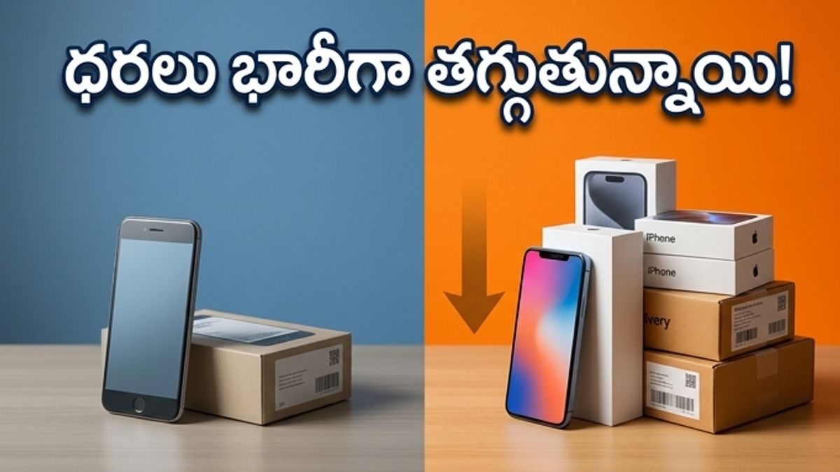 అమెజాన్ గ్రేట్ సమ్మర్ సేల్: భారీ ఆఫర్లు