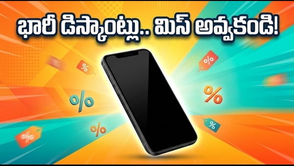 Amazon Great Summer Sale 2026: Massive Discounts on Smartphones & HDFC Bank Offers