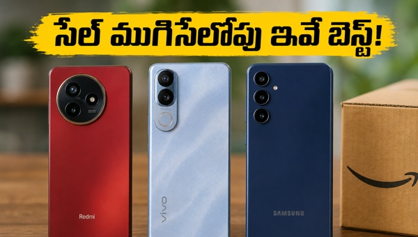 5G Phones Under 15000: Best Deals in Amazon Great Summer Sale Ending Soon - May 2026