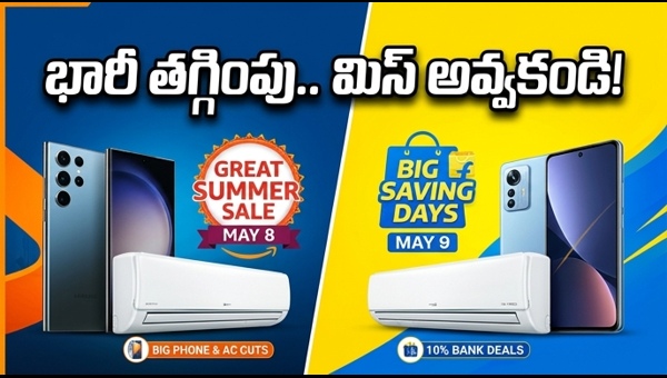 Amazon Great Summer Sale & Flipkart Offers 2026: Best Deals on Electronics, ACs, and Smartphones