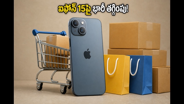 Amazon Great Summer Sale & Flipkart Sale 2026: Get iPhone 15 Under 50k & Galaxy S25 Ultra Discounts Amazon Great Summer Sale & Flipkart Sale 2026: Get iPhone 15 Under 50k & Galaxy S25 Ultra Discounts