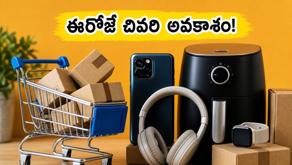 Amazon Great Summer Sale Last Day: Grab Best Deals on iPhones, Samsung, and Laptops with Bank Offers 2026