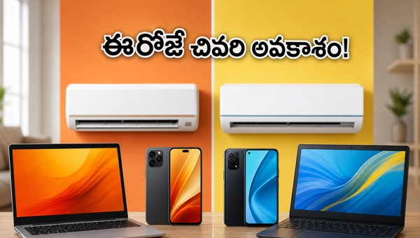 Amazon Great Summer Sale vs Flipkart Deals: Best Offers on Smartphones, AI Laptops & ACs (May 2026) Amazon Great Summer Sale vs Flipkart Deals: Best Offers on Smartphones, AI Laptops & ACs (May 2026)