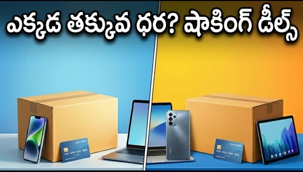 Amazon Great Summer Sale vs Flipkart Sale 2026: Best Bank Offers & Discounts Guide