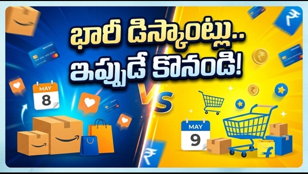 Amazon Great Summer Sale vs Flipkart Sasa Lele: Best Deals & Bank Offers 2026