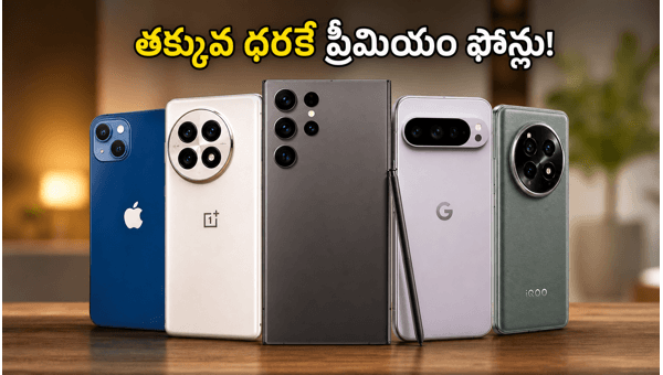 Smartphone Deals 2026: Amazon Prime Picks vs Flipkart Sale Offers, Bank Discounts & Exchange Bonuses Explained