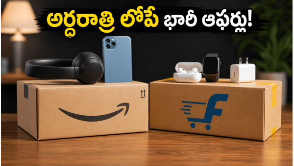 Amazon vs Flipkart Sale 2026: Best Deals on Smartphones, Laptops & ACs Today - Don't Miss These Limited Time Offers Amazon vs Flipkart Sale 2026: Best Deals on Smartphones, Laptops & ACs Today - Don't Miss These Limited Time Offers