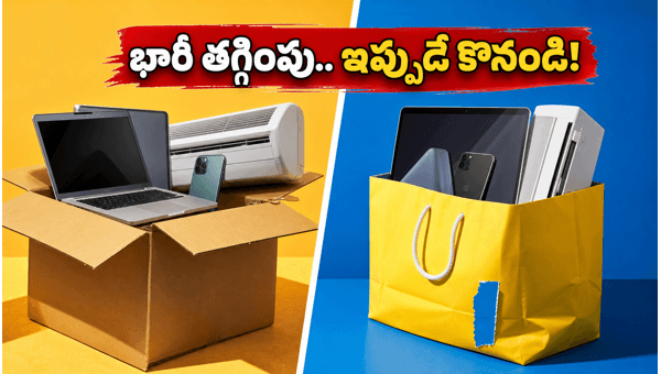 Amazon vs Flipkart Summer Sale: Best Deals on iPhone 15, Samsung S23, and Laptops to Grab Today (May 2026) Amazon vs Flipkart Summer Sale: Best Deals on iPhone 15, Samsung S23, and Laptops to Grab Today (May 2026)