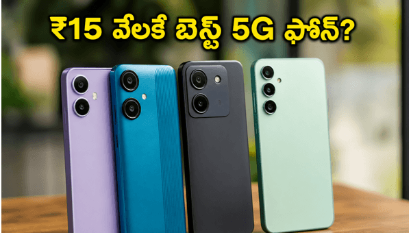 5G Phones Under 15000: Best Deals on Amazon and Flipkart Summer Sale 2026 - Top Brands Compared 5G Phones Under 15000: Best Deals on Amazon and Flipkart Summer Sale 2026 - Top Brands Compared