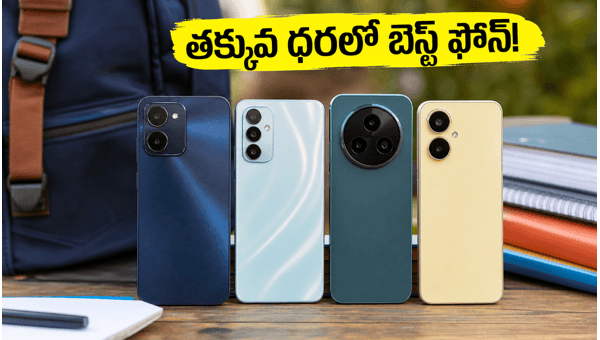 Best 5G Phones Under 15000: Top Deals for Students in 2026 & How to Grab Extra Discounts on Samsung, Redmi, and Motorola Models Best 5G Phones Under 15000: Top Deals for Students in 2026 & How to Grab Extra Discounts on Samsung, Redmi, and Motorola Models