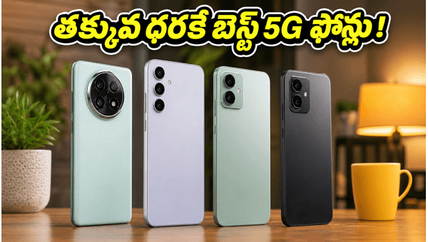 5G Smartphone Deals: Best Offers on Amazon & Flipkart Sale (May 2026) - Grab Top Budget Phones Under 10k, 15k & 20k Now 5G Smartphone Deals: Best Offers on Amazon & Flipkart Sale (May 2026) - Grab Top Budget Phones Under 10k, 15k & 20k Now