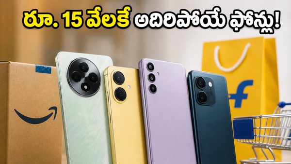 Best 5G Smartphones Under 15000: Top Selling Models on Amazon & Flipkart Sales 2026