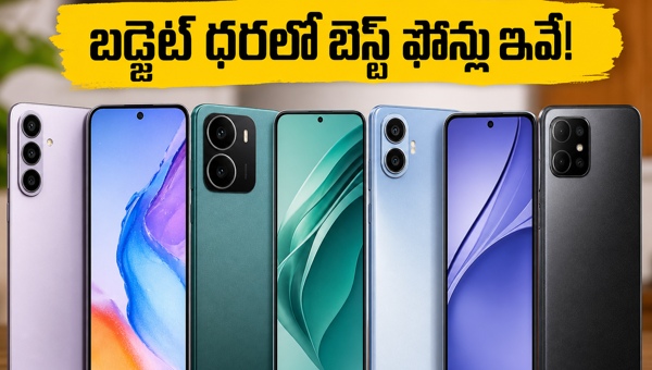 Best 5G Smartphones Under 15000: Top Deals on Amazon & Flipkart Weekend Sale 2026