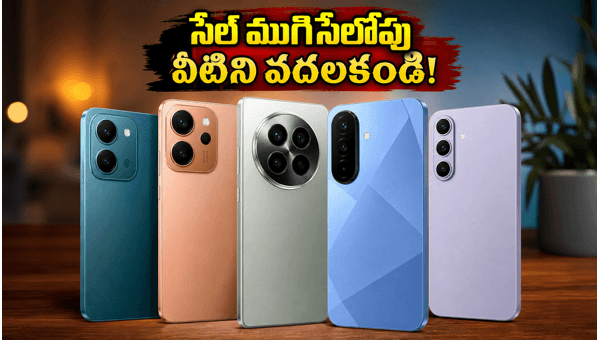 5G Smartphones Under 15000: Top Selling Brands on Amazon Sale 2026 - Don't Miss These Deals 5G Smartphones Under 15000: Top Selling Brands on Amazon Sale 2026 - Don't Miss These Deals