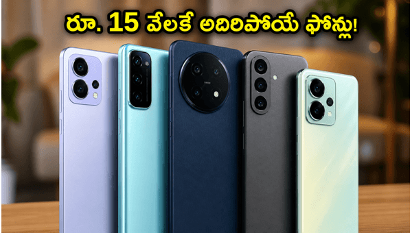 Best 5G Smartphones Under 15000: Top Deals on Amazon and Flipkart in 2026 for Budget Buyers