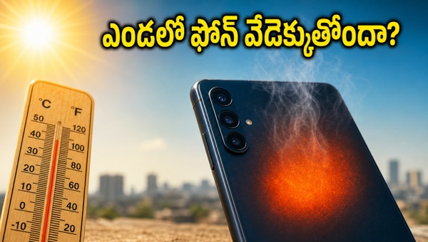 Best 5G Smartphones with Cooling Technology for Summer 2026: Top Budget & Premium Picks to Prevent Overheating Best 5G Smartphones with Cooling Technology for Summer 2026: Top Budget & Premium Picks to Prevent Overheating